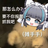 kakuneko
