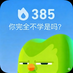 Duolingo