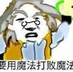 wusheng0