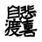 cuisflower