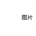 lcdxiangzi