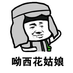 clect