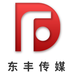 dongfengchuanmei