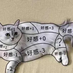 CaHCO3