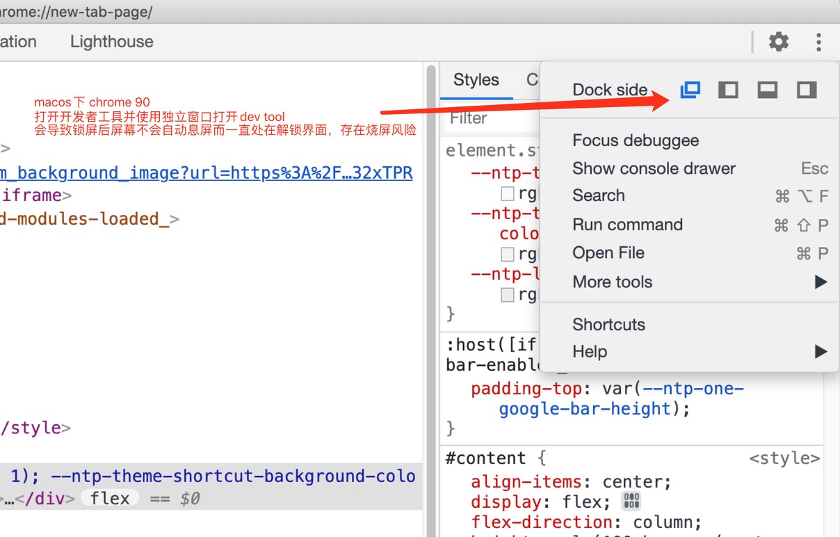 chrome-devtools
